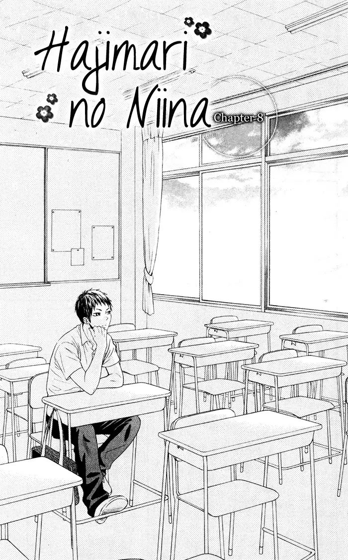 Hajimari no Niina Chapter 8 5